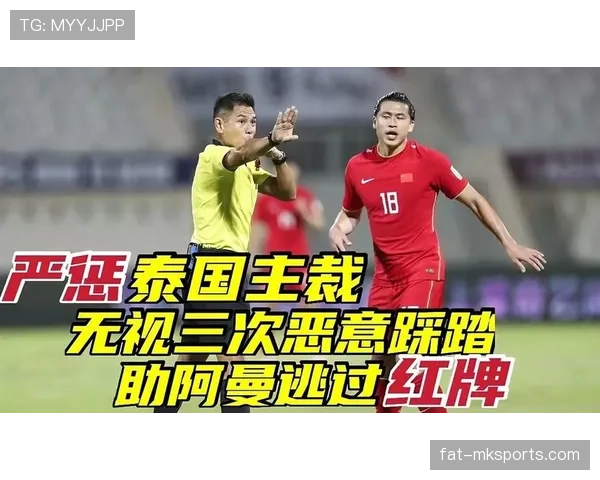 踩踏犯规判罚标准全解：何时算犯规裁判怎么判？