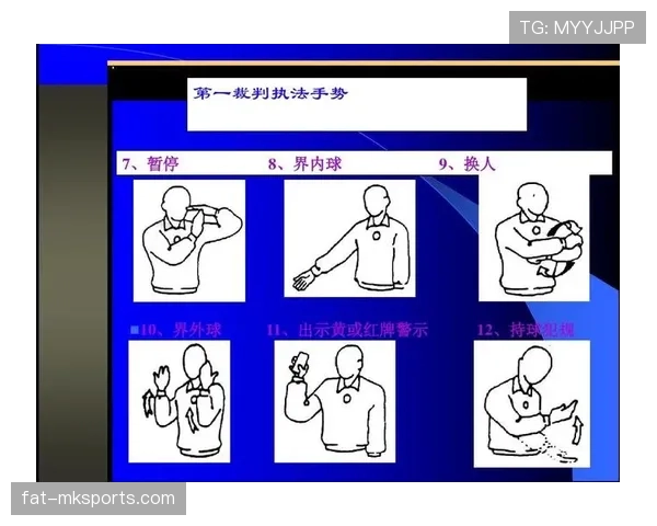 铲球判罚：先触球与危险动作如何影响犯规及黄红牌判定