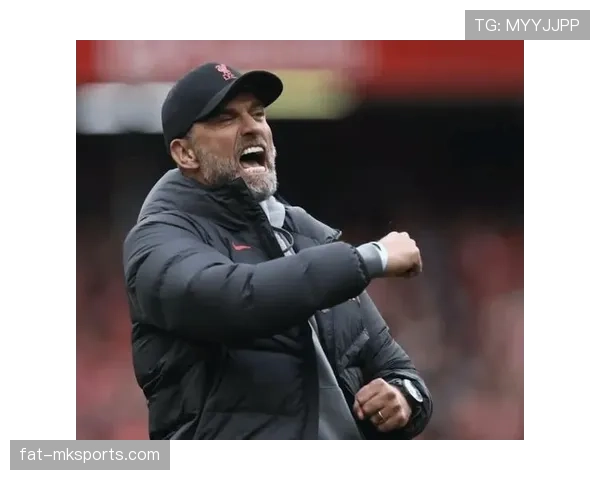 克洛普体系受挫，利物浦战术僵化凸显致命依赖