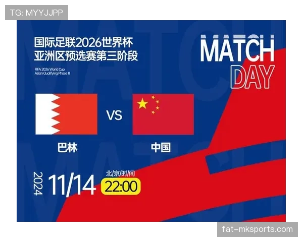 2026世界杯小组第三出线规则及32强怎么晋级淘汰赛